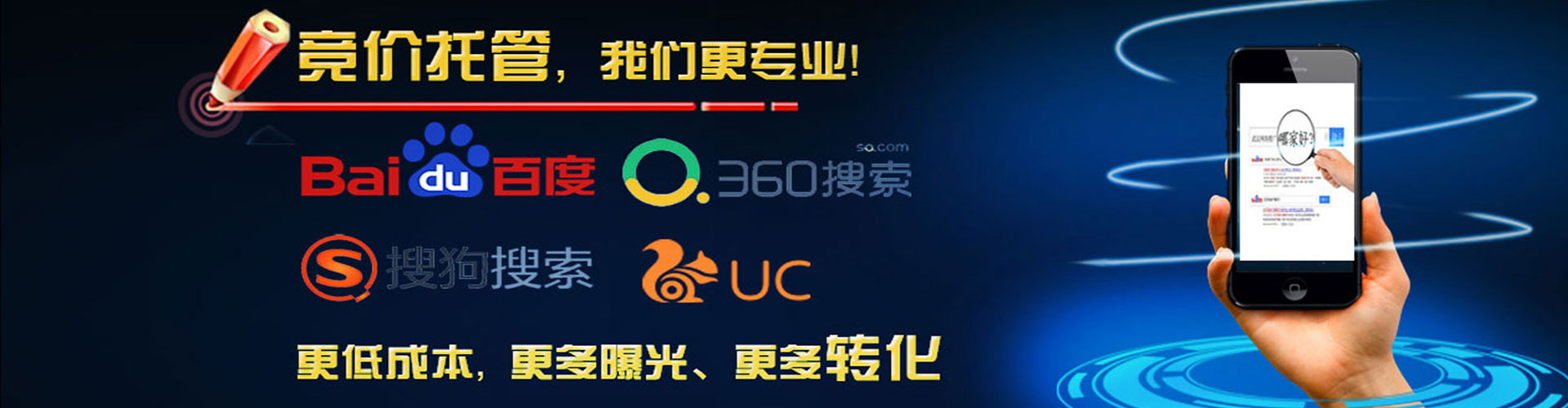 中阳百度推广价格