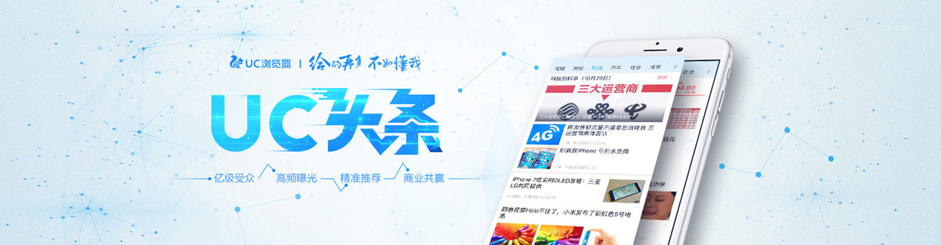 中阳sem推广